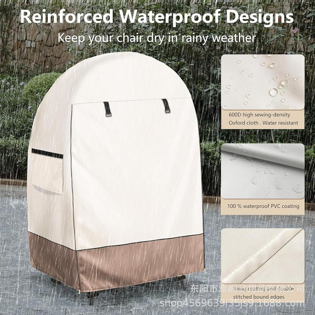 Waterproof Egg Chair Cover with Double Zipper